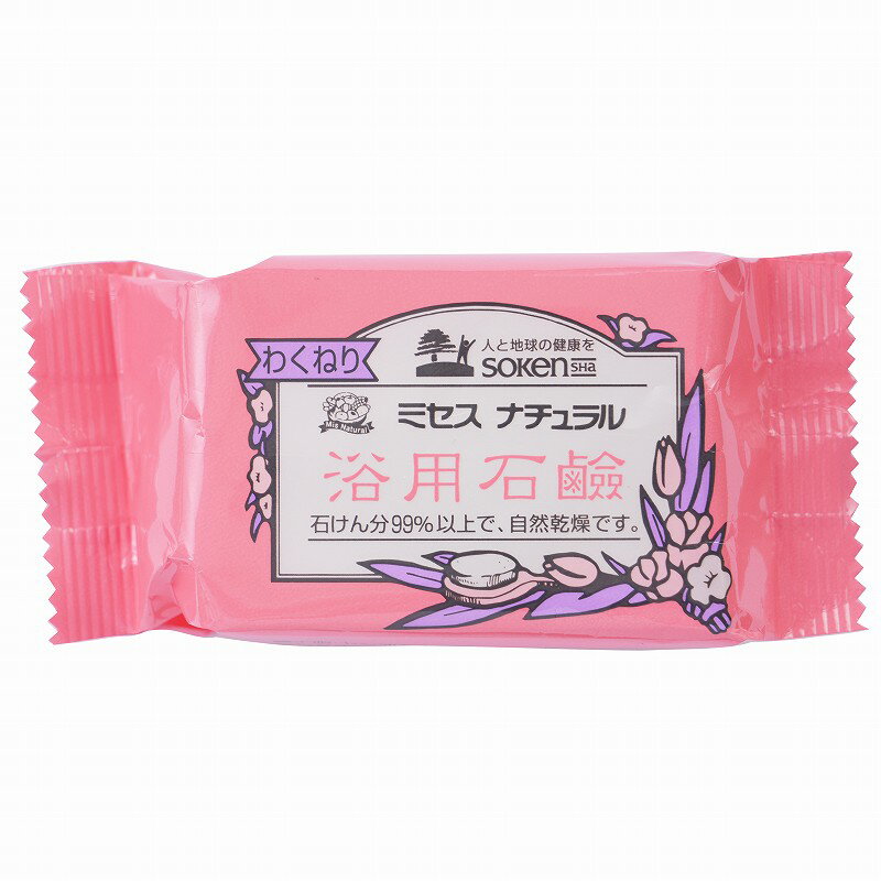 創健社　ミセスナチュラル　浴用石鹸　110g