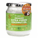 ○粉砕した新鮮な果肉を40℃以下の温風で乾燥させ、水分を0.1％以下に取り除いてから低温圧搾。 残留水分を最小限にしたココナッツの甘い香りが豊かなエキストラバージンココナッツオイル。 ○ほんのり香ばしいココナッツの甘い香りが特長。 ○代謝が早くエネルギーになりやすい中鎖脂肪酸を約65％含んでいます。 ○有機JAS認定品。 〇パン・コーヒー・お菓子作りに。 原材料： 有機ココナッツオイル