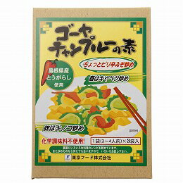 【送料無料（メール便）】ゴーヤチャンプルーの素　60g(20g×3袋)x2個セット　東京フード　創健社