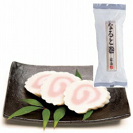 【おせち・お正月】なると巻 110g【冷蔵】創健社