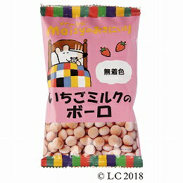 【送料無料(メール便)】創健社　メイシーちゃんのおきにいり いちごミルクのボーロ 　45g　x5袋セット