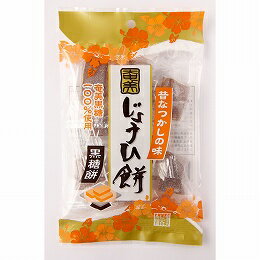 創健社 奄美自然食本舗 奄美じょうひ餅 120g(8個入)x20個(ケース)メーカー取り寄せ品 創健社 奄美自然食本舗 奄美じょうひ餅 120g(8個入)x20個(ケース)メーカー取り寄せ品