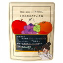 創健社 くせになるこだわりのグミ 15粒 x5個セット【冷蔵】