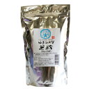 創健社　グルメライス旭川　ゆきひかり米粉　（ライスパウダー）500g　x2個セット