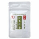 【送料無料(メール便)】創健社　童仙房茶舗　宇治有機栽培粉末緑茶　30g