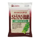 【送料無料】創健社 さとうきび粗糖 500g x2個セット
