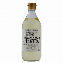 【送料無料】創健社　国内産菜種油　450g　x2個セット