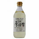 【送料無料】創健社　国内産菜種油　450g　x2個セット