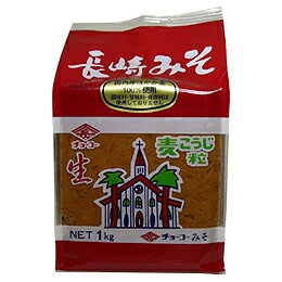 創健社　チョーコー醤油　長崎みそ　1kg 2