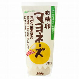 国内の豊かな環境で育てられたニワトリたちの大切な有精卵を使いました。鶏たちが自由に動き回り、自然に交配ができる鶏舎で産んだ国産の有精卵を使用しています。（雄鶏5％以上の環境で飼育）油は圧搾製法のみでしぼった“なたね油”と“べに花油”をブレンド。卵黄タイプで、あっさりまろやかな風味に仕上げました。調味料（アミノ酸）は使用していません。なたね種子は遺伝子組換えをしていません。砂糖は北海道産てんさいの砂糖を使用しています。星型と細口の便利なダブルキャップです。 原材料： 食用植物油脂（なたね油、べに花油）（国内製造）、卵黄（鶏卵（国産））、醸造酢、砂糖、食塩、香辛料、（一部に卵・りんごを含む）