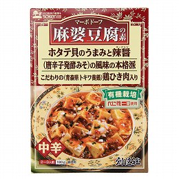 【送料無料(メール便)】創健社 麻婆豆腐の素(レトルト) 180g