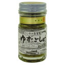 【送料無料】創健社 櫛野農園 ゆずごしょう 50g x2個セット