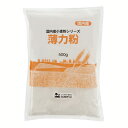 創健社　国内産　薄力粉　500g