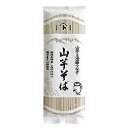 【送料無料(メール便)】創健社　自然芋そば　山芋そば　250g