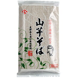 【送料無料(メール便)】創健社 自然芋そば 山芋そば 500g