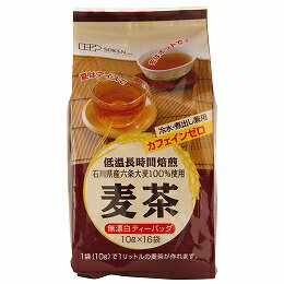 【送料無料】創健社　石川県産六条大麦100％使用　麦茶 160g（10gx16袋）x2個セット