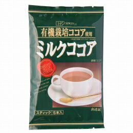 ○有機栽培されたカカオ豆100％を原料にした風味豊かな有機ココアパウダーに、うまみを残した砂糖と天日塩で仕上げたコクのあるミルクココアです。（製品中有機ココアパウダー18％使用。 ○有機栽培カカオ豆ならではの香り高いココアをお楽しみいただけます。 ○ホットでもアイスでもおいしく召し上がれます。 ○スティックタイプ5本入り。 原材料： 砂糖（国内製造）、有機ココアパウダー（ココアバター20〜22％）、脱脂粉乳、食塩／貝カルシウム 召し上がり方・使い方： ○カップにスティック1袋分を入れ、熱湯か温めた牛乳を140ml注ぎ、よくかきまぜてお召し上がり下さい。 ○アイスで召し上がる時は少量のお湯で溶かし、冷たい水か牛乳を入れてお召し上がり下さい。 ※お好みでお湯や牛乳の分量を加減して下さい。 ・本商品はメール便専用で,ポスト投函となります、代引き・時間指定はできません。 ・到着まで2-4日(平日）かかります。 ・お荷物は23x23cm厚さ2cmの段ボールです、ポストに入らない場合は不在票が投函されます。 ・厚さの制限があるため丁寧な包装ができません。多少の変形・割れはご容赦ください。