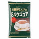 【送料無料（メール便）】創健社　有機栽培ココア使用　ミルクココア　80g（16g×5本）　x2個セット