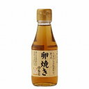 【送料無料】創健社 日東醸造 卵焼きのもと 150ml x4個セット