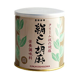 【送料無料】創健社 大村屋 絹ごし胡麻(白) 270g x2個セット
