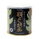 創健社　大村屋 絹ごし胡麻（黒） 270g