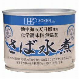 創健社 さば水煮 190g(固形量140g)x24缶(ケース)