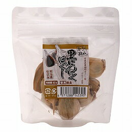○青森県産福地ホワイト六片種にんにくを熟成発酵させた黒にんにくです。 ○じっくり熟成することで、アミノ酸が約2倍、ポリフェノールは約10倍にも増え、げんきをサポートします。原材料　にんにく（青森県産）