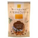 ○国産大豆をまるごと使用。 ○原材料は大豆のみ。 ○お湯で戻すと牛ミンチ肉のような食感です。 ○湯戻し後は重量が約3倍に増えるので、栄養成分も約1／3となります。 ○化学溶剤を使わず安心の圧搾法で油分をカット。 ○湯戻し後、ハンバーグや炒め物などいろいろなお料理にどうぞ。 ○湯戻し約5分。 原材料： 大豆（国産） 召し上がり方・使い方： 1．お湯にたっぷりの水を入れ、「大豆まるごとミート」を加える。 2．弱火で約5〜10分間茹でる。※小泡がブツブツ出る程度で、グツグツ沸騰させないのがポイント 3．軟らかくなったら、ザルにあげて、水洗いと絞りを2〜3回繰り返します。 4．お好みの味付けで、お肉と同じように調理してください。 ［お料理ポイント］湯戻しの際にだし汁を使用したり、湯戻し後に生姜汁や醤油などで下味をつけたりすると、大豆のにおいをより消すことができます。湯戻しだけでもお料理に使えますが、大豆まるごとミートを素揚げしたり、軽く炒めてから調理するとより一層おいしく召し上がりいただけます。 ○ミンチタイプのおすすめ料理：ハンバーグ、ミートボール、コロッケ、タコライス、餃子、麻婆豆腐、担担麺そぼろ餡かけ、肉みそうどんなど