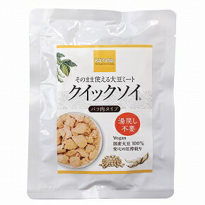 創健社　かるなぁ　クイックソイ　バラ肉タイプ　80g