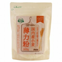 【送料無料】創健社 国内産小麦 薄力粉 300g x2個セット