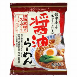 創健社　醤油らーめん　99.5g（麺90g、スープ9.5g）x10個セット