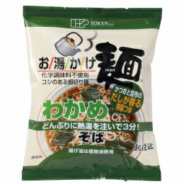 創健社　お湯かけ麺　わかめそば　72.5g（麺60g、スープ12.5g）