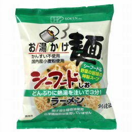 創健社　お湯かけ麺　シーフード塩