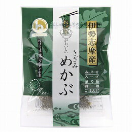 肉厚なめかぶを伊勢製法加工しました。粘りと香りの強いのが特徴です。 ○伊勢志摩の豊かな海で育ったわかめの根元近くに出来る胞子葉（ひだ状）を細かく刻みました。ねばりがおいしいきざみめかぶです。 ○ねばり成分フコイダン含有。フコイダンとは増粘多糖類の一種で、近年その生理活性に関して様々な研究がなされている注目成分です。 ○食物繊維、鉄分が豊富です。 ○みそ汁、スープ、酢の物、麺類、ごはん等様々なお料理にお使いください。 原材料：わかめ（伊勢志摩産） ・本商品はメール便専用で,ポスト投函となります、代引き・時間指定はできません。 ・到着まで2-4日(平日）かかります。 ・お荷物は23x23cm厚さ2cmの段ボールです、ポストに入らない場合は不在票が投函されます。 ・厚さの制限があるため丁寧な包装ができません。多少の変形・割れはご容赦ください。