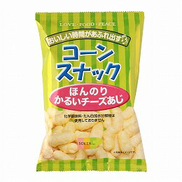 創健社　コーンスナック　ほんのりかるいチーズあじ　50g