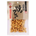 【送料無料(メール便)】創健社　池田食品　匠の味焼カシュー　85g　x6個セット