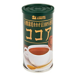 【送料無料】創健社　有機栽培 カカオ豆 100％使用　ココア　80g　x2個セット