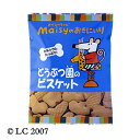 【送料無料(メール便)】創健社 メイシーちゃん(TM)のおきにいり どうぶつ園のビスケット 70g x5袋セット