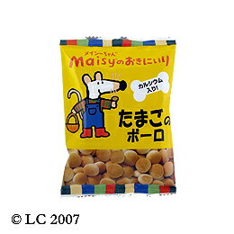 メイシーちゃんのおきにいり たまごのボーロ 25g×10袋セット　創健社