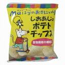 創健社 メイシーちゃん(TM)のおきにいり しおあじのポテトチップス 34g x5袋セット