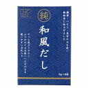 【送料無料(メール便)】創健社 純和風だし 48g(6gx8袋) x2個セット