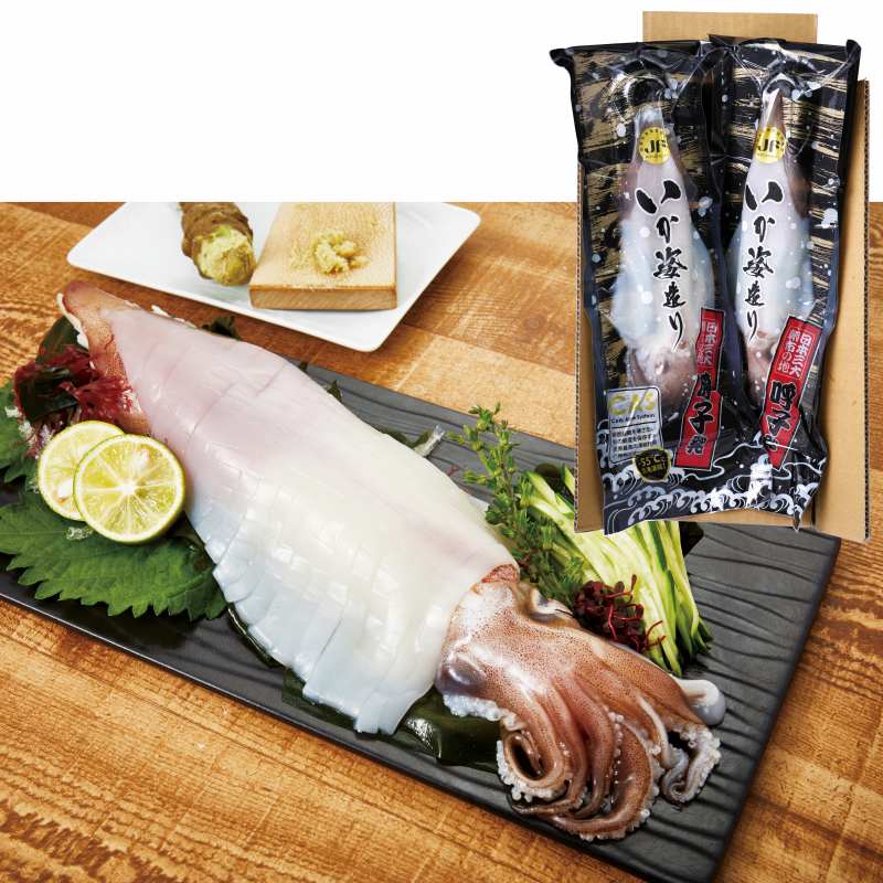 【おせち・お正月】【送料無料】佐賀玄海漁業協同組合 呼子剣先イカセット 2パック【冷凍】※メーカーからの直送品【代引不可・同梱不可】【配送時間指定不可】創健社