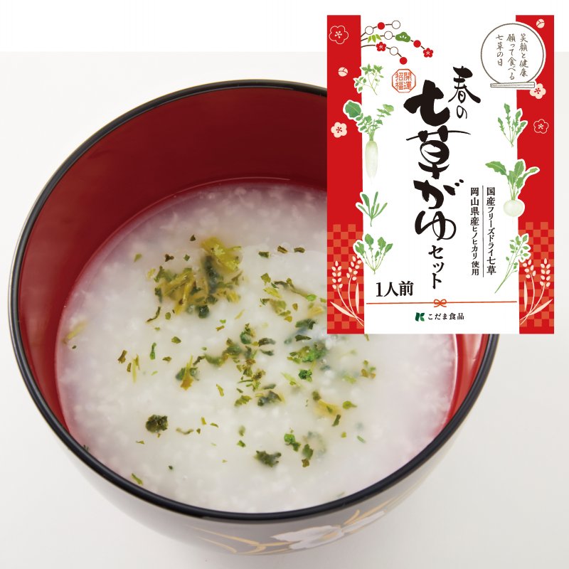 【おせち・お正月】こだま食品　七草がゆ（白がゆ250g、七草1.2g）【常温】創健社のサムネイル