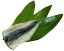 【送料無料】日岡商事【レンジ解凍】いわし開き 1尾【冷凍】x2個セット