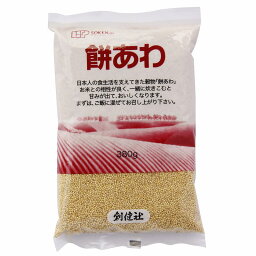 【送料無料(メール便)】創健社　餅あわ　380g　x2個セット