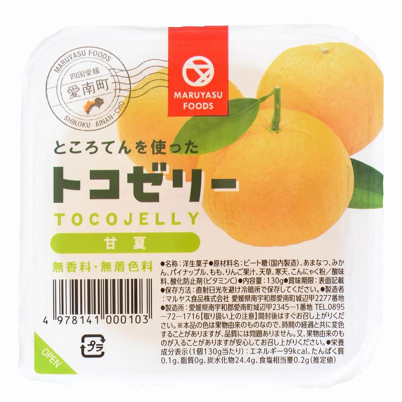 創健社　マルヤス食品　トコゼリー 甘夏　130g