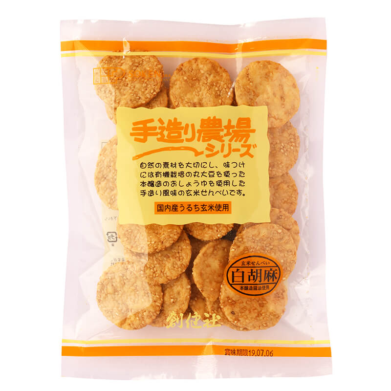 【送料無料(メール便)】手造り農場 玄米せんべい・白胡麻 100g