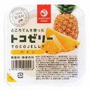 【送料無料】創健社 マルヤス食品 トコゼリー パイン 130g x2個セット(4)