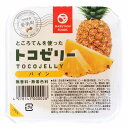 【送料無料】創健社　マルヤス食品　トコゼリー パイン　130g　x2個セット