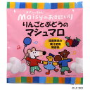 創健社 メイシーちゃん(TM)のおきにいり りんごとぶどうのマシュマロ 16個(8個x2種) x5袋セット